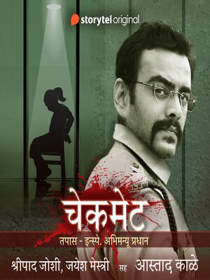 cover image of Checkmate